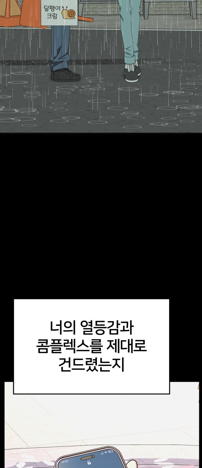 108 페이지