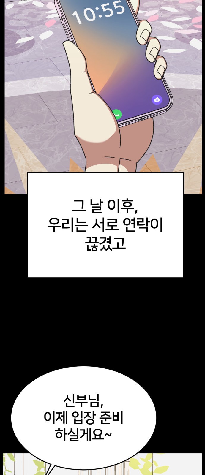 109 페이지