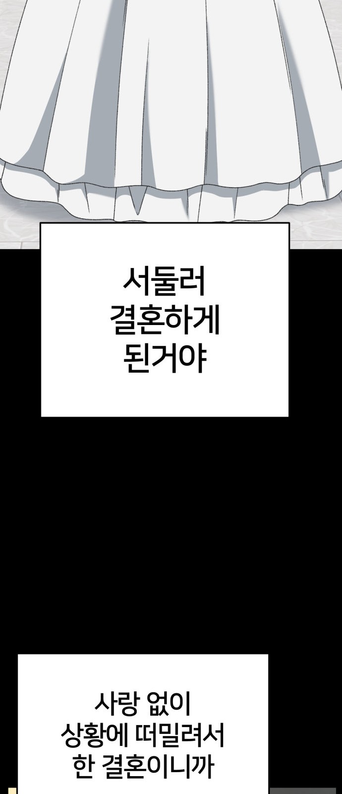 112 페이지