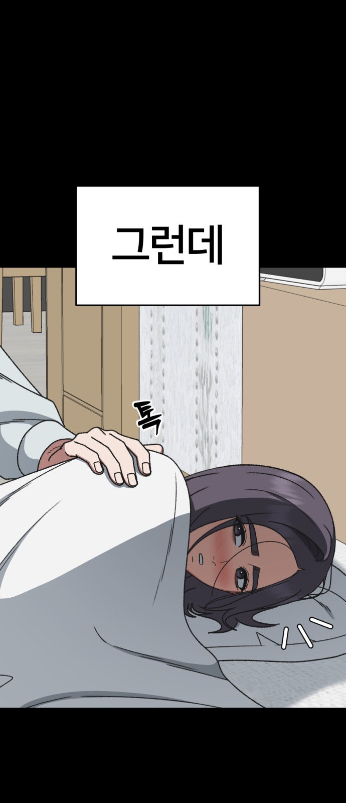 114 페이지