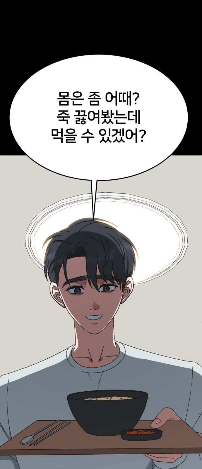 115 페이지
