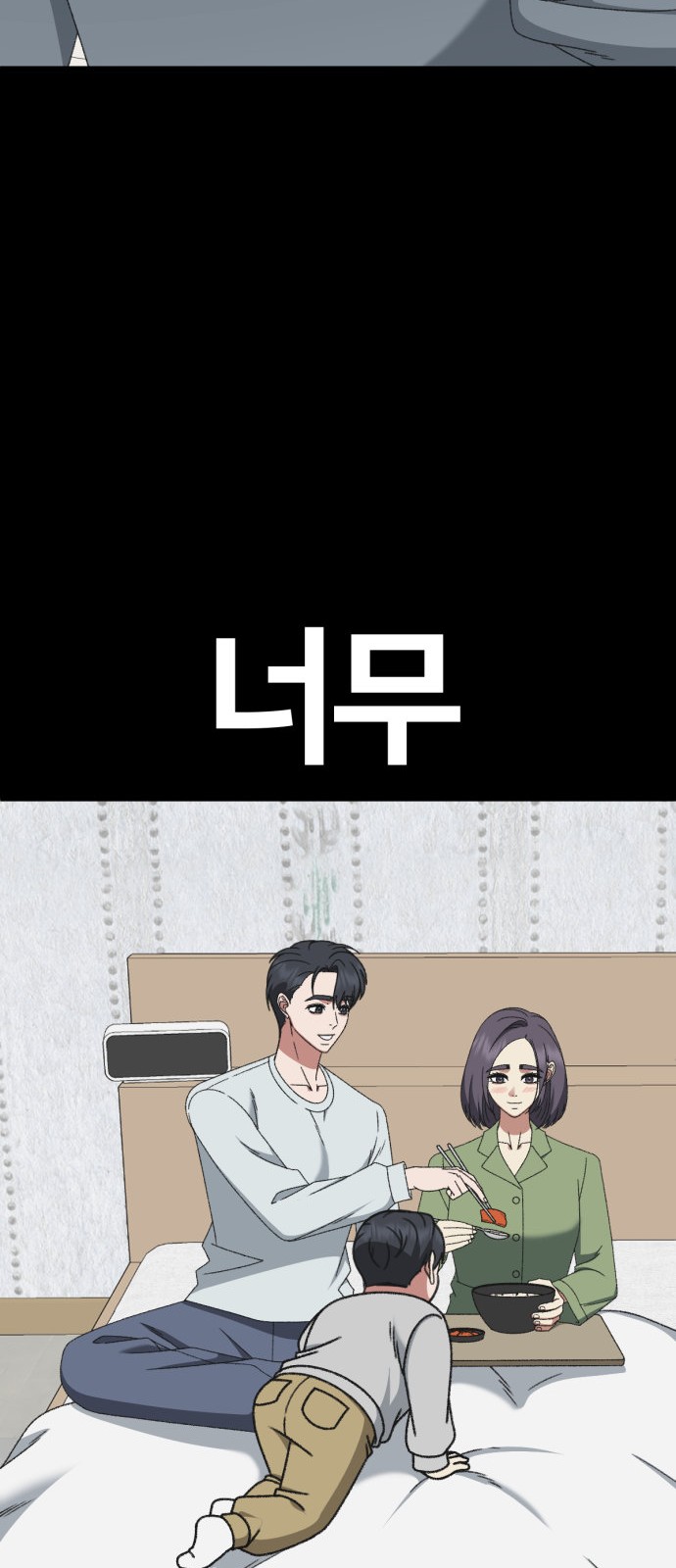 116 페이지