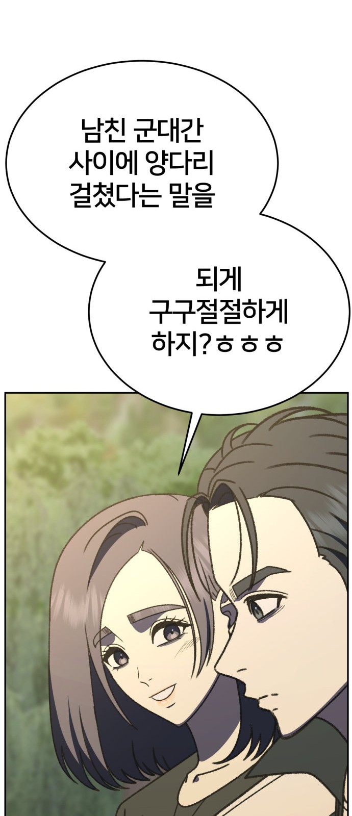 119 페이지