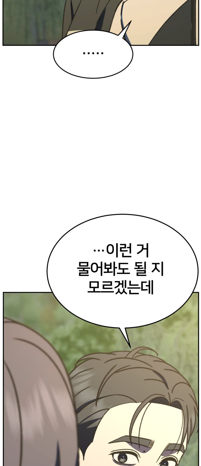 120 페이지