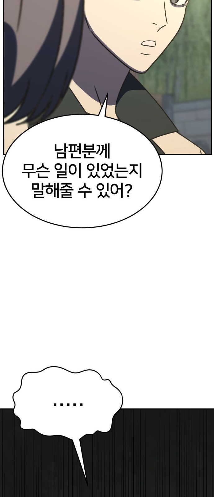 121 페이지