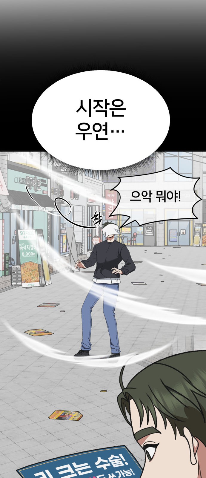 36 페이지
