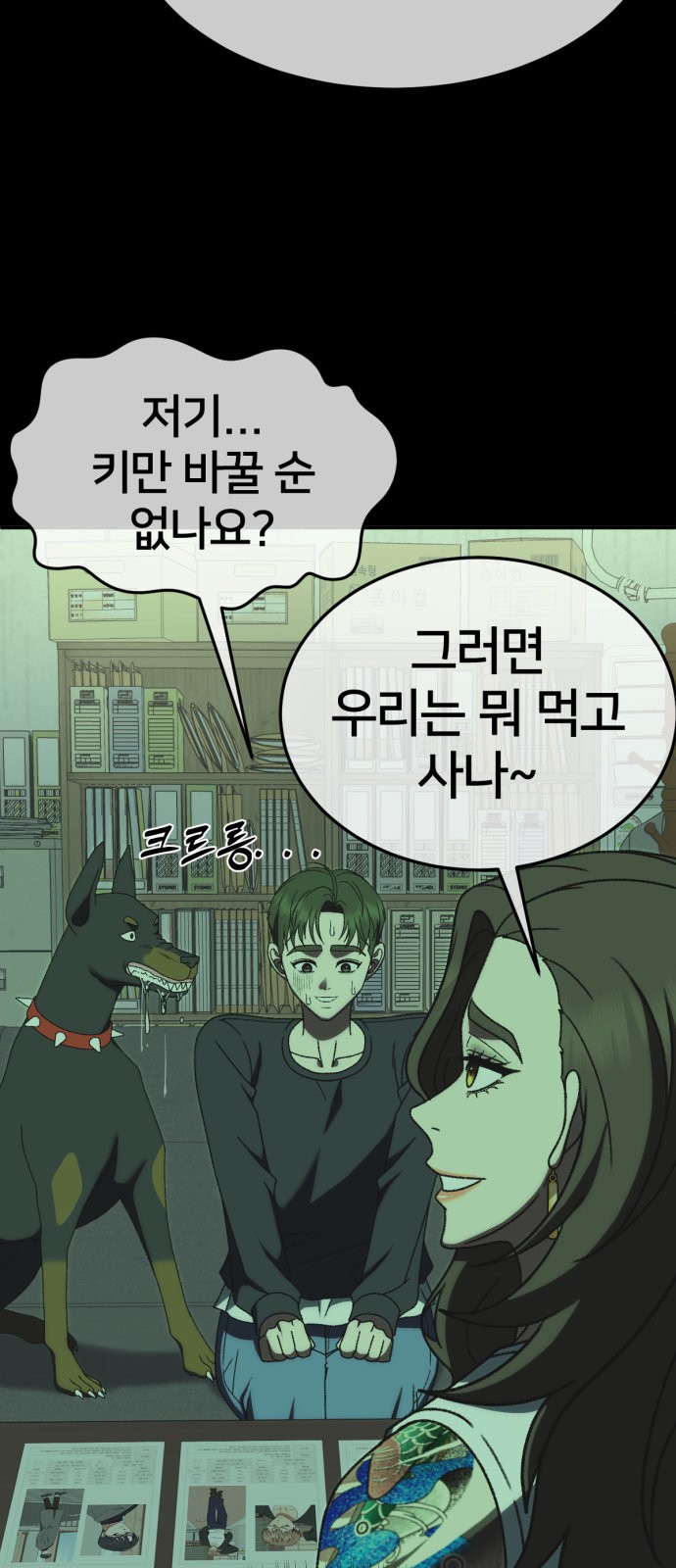 39 페이지
