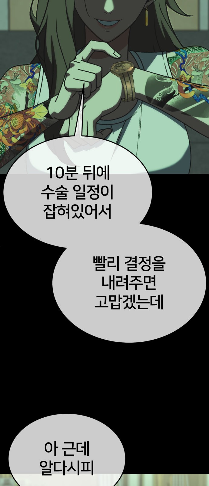 41 페이지