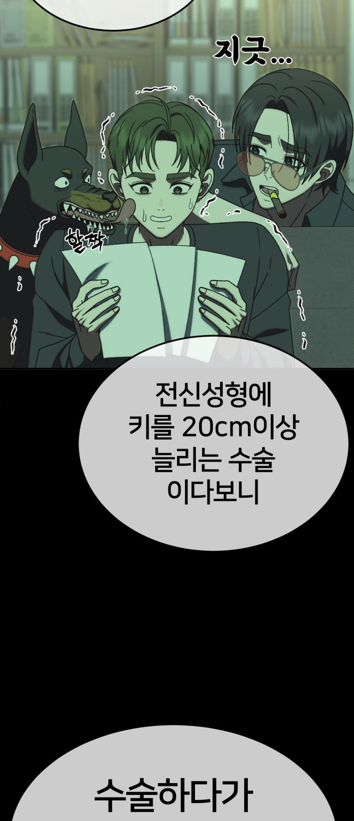 42 페이지