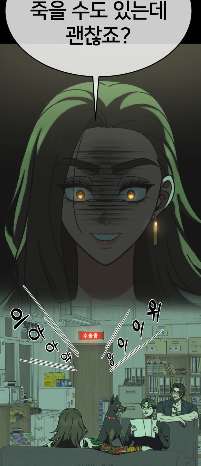 43 페이지