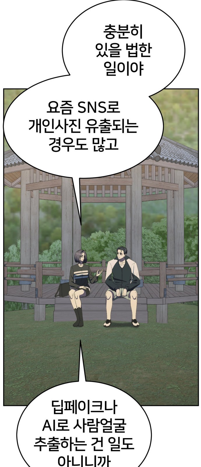 47 페이지