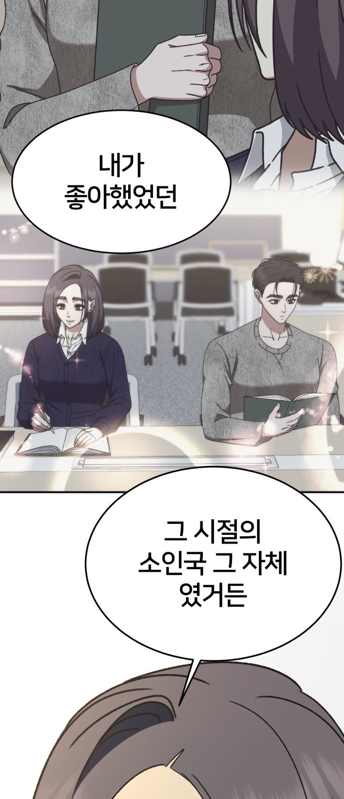 52 페이지