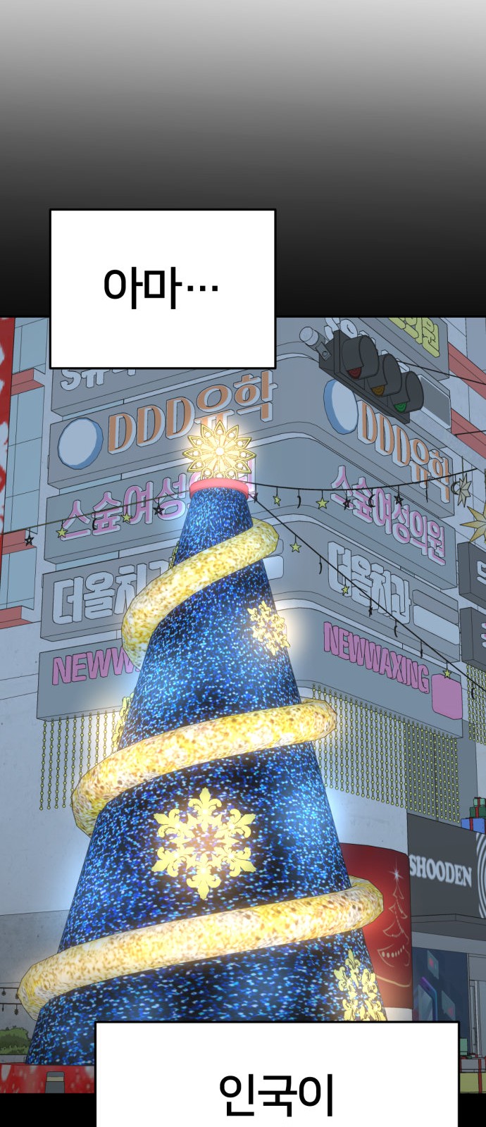 57 페이지