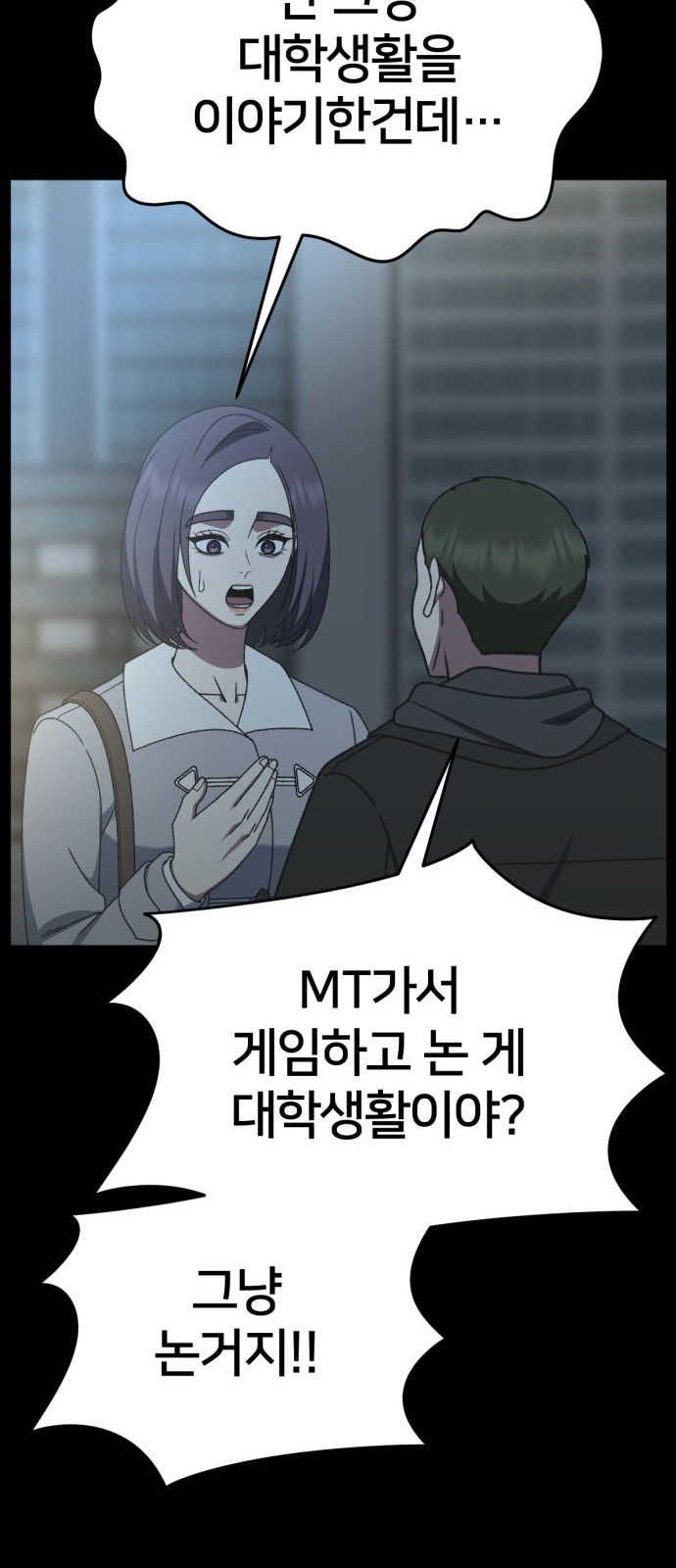 62 페이지