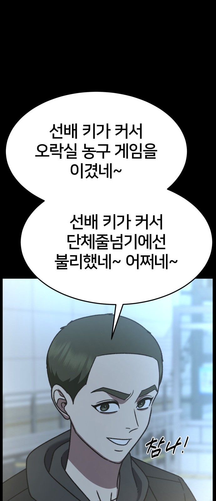 63 페이지