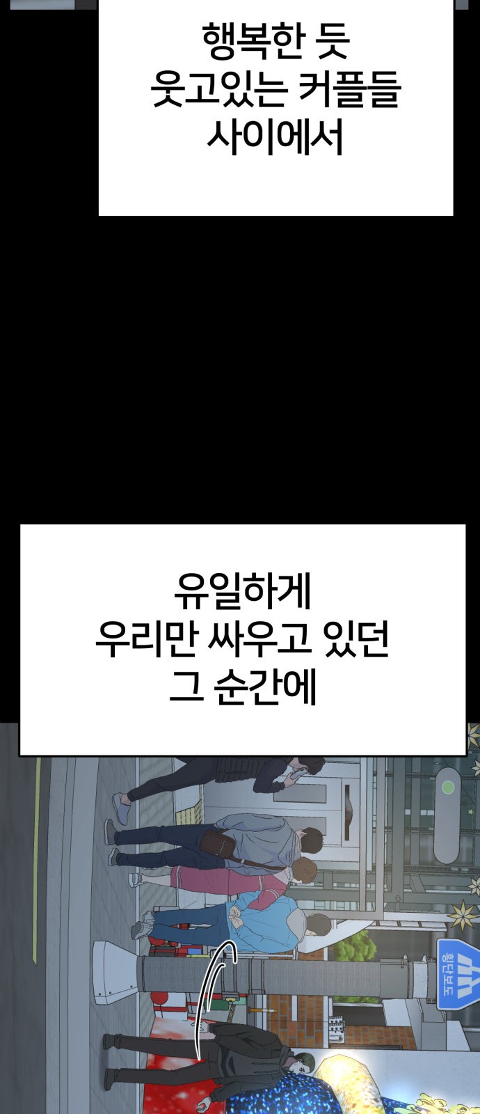 68 페이지