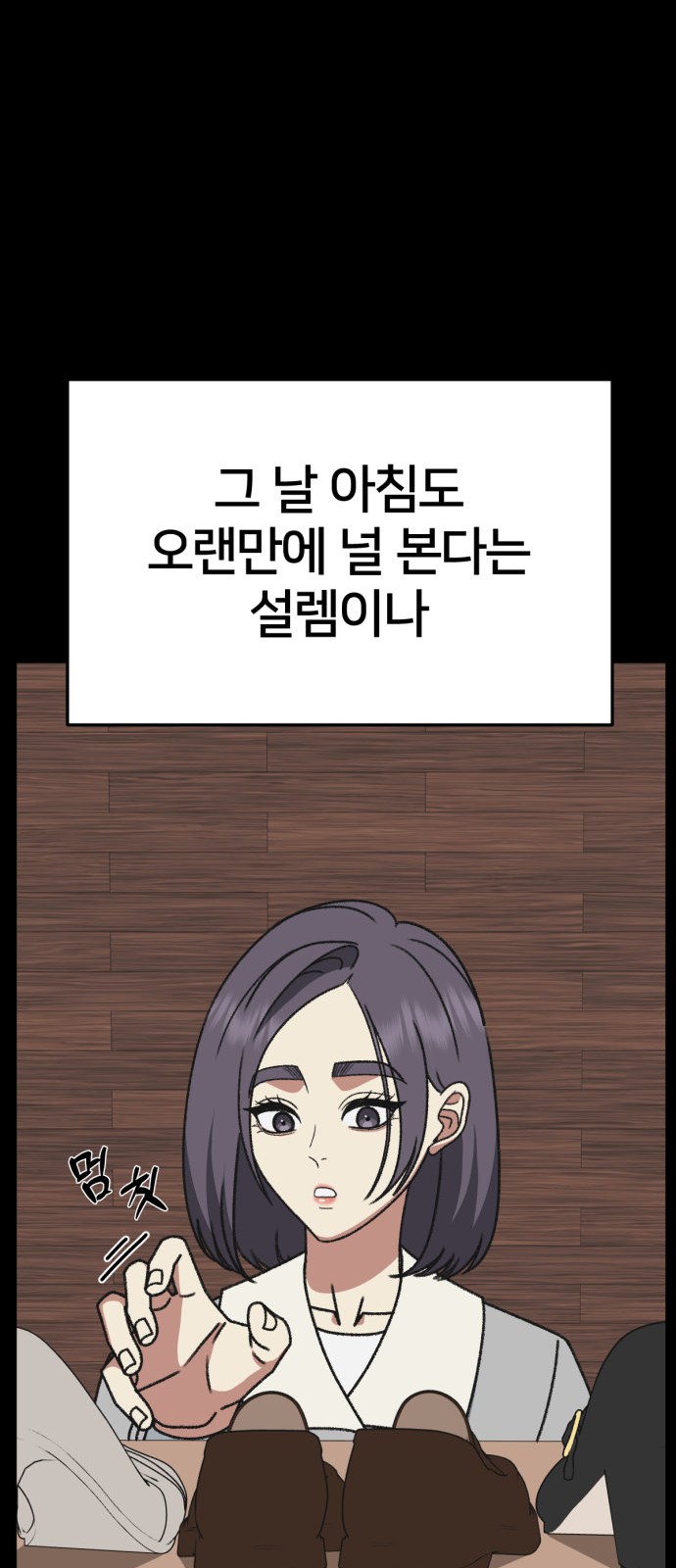 70 페이지