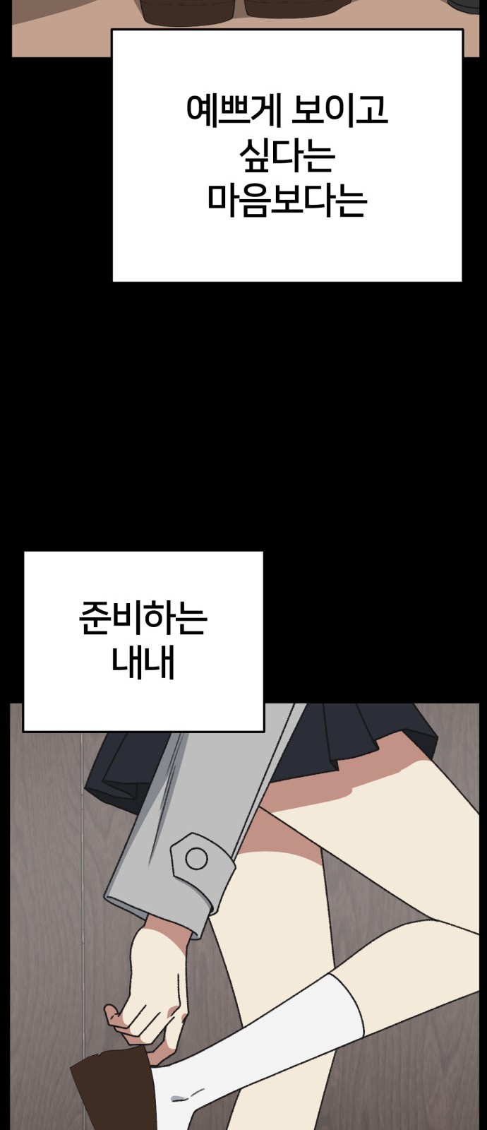 71 페이지