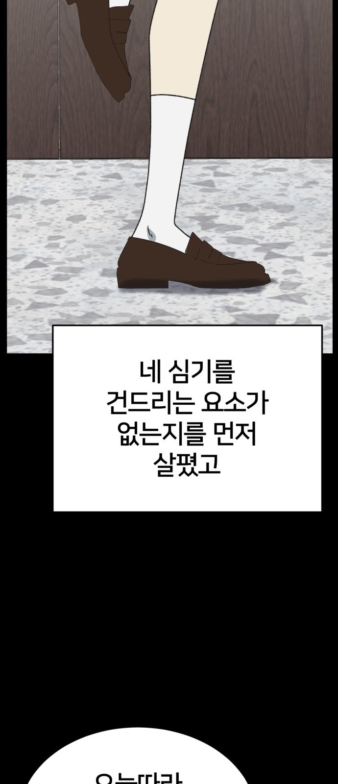 72 페이지