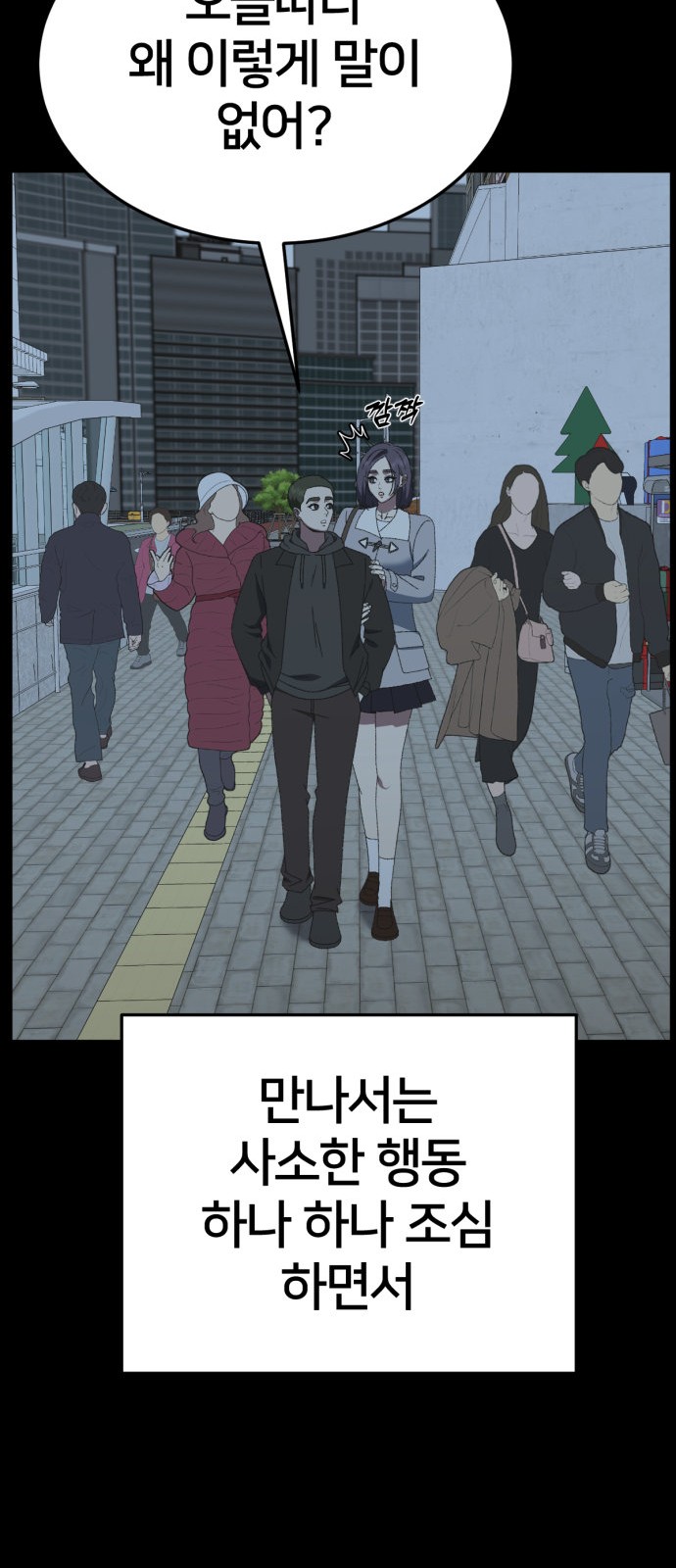 73 페이지