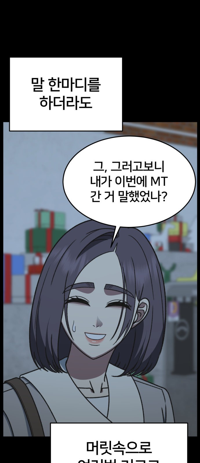 74 페이지