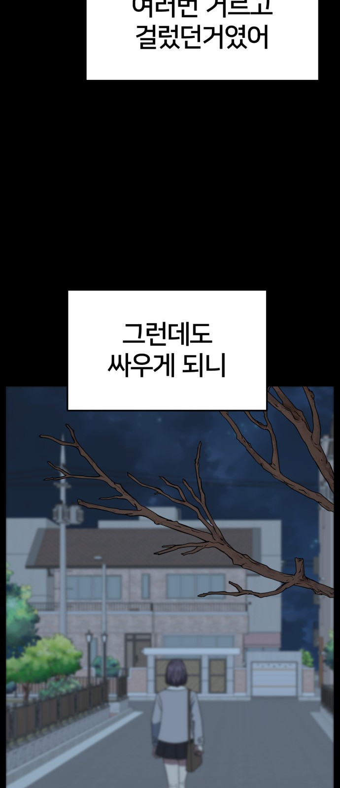 75 페이지