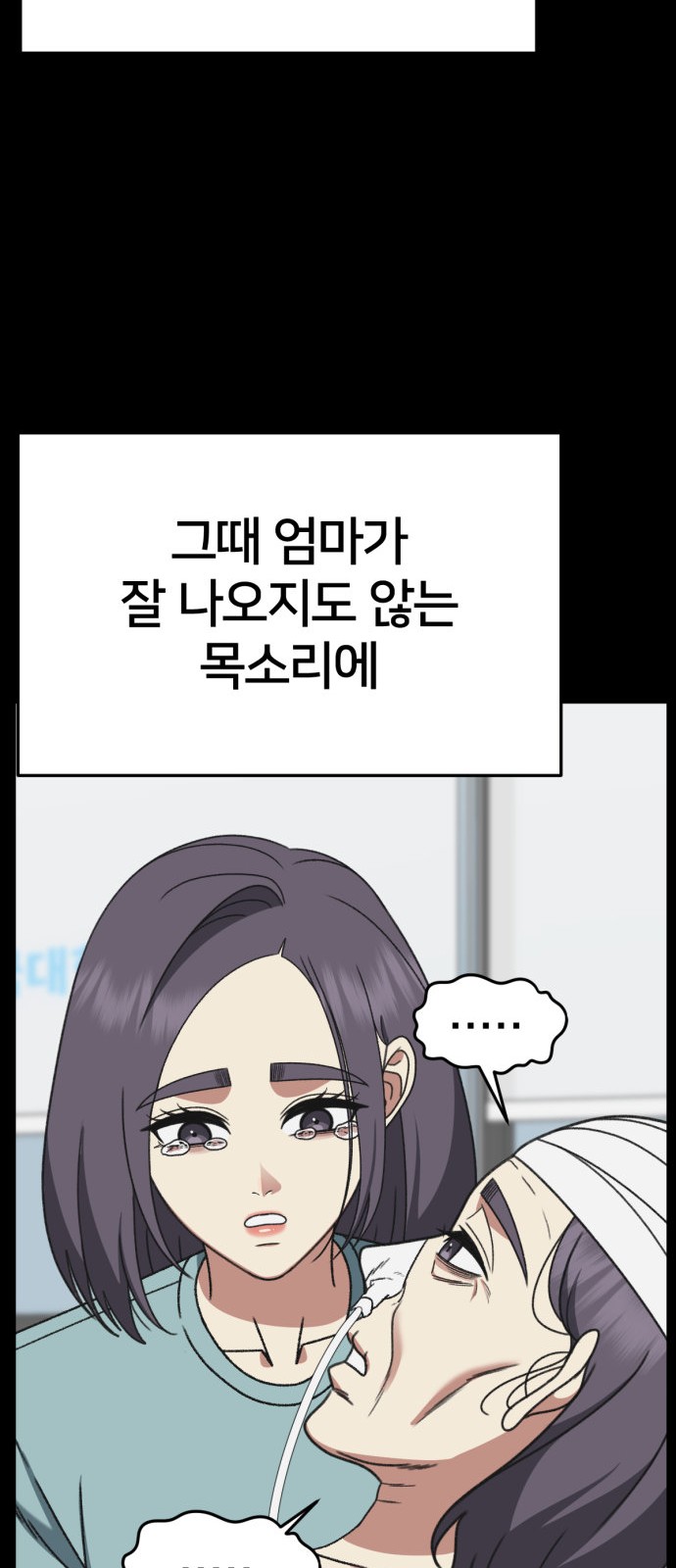 79 페이지