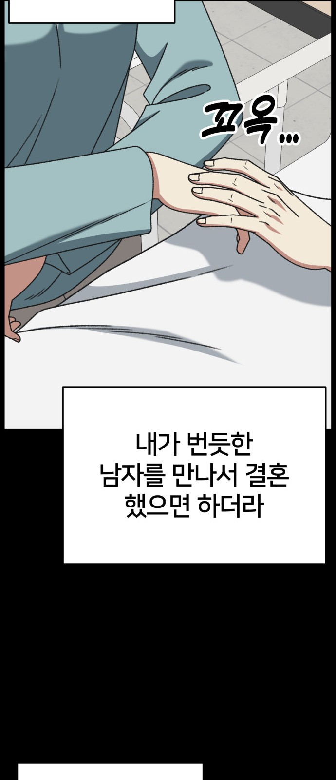 82 페이지