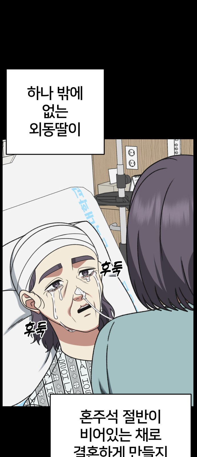 84 페이지