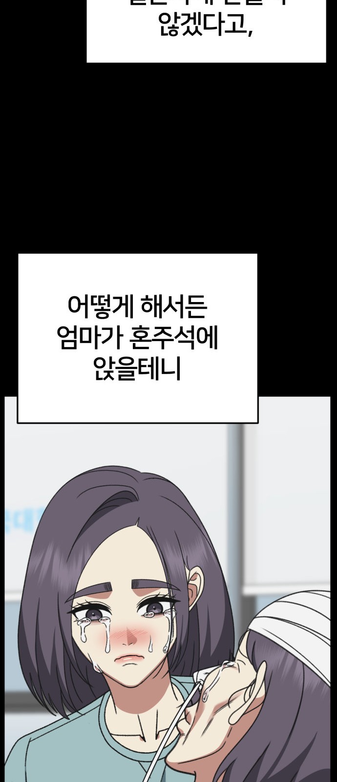 85 페이지