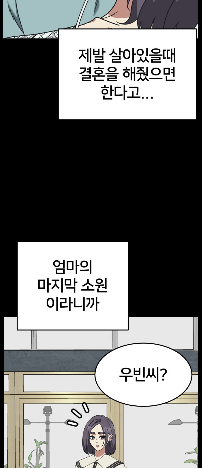 86 페이지