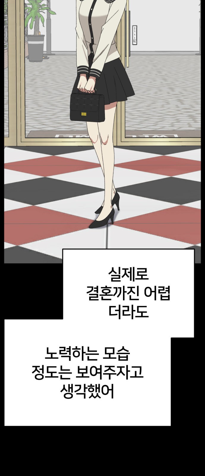 87 페이지