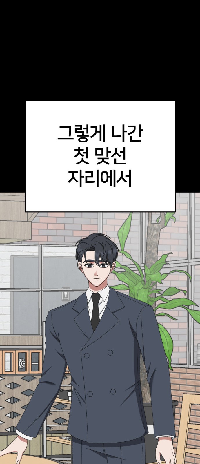 88 페이지