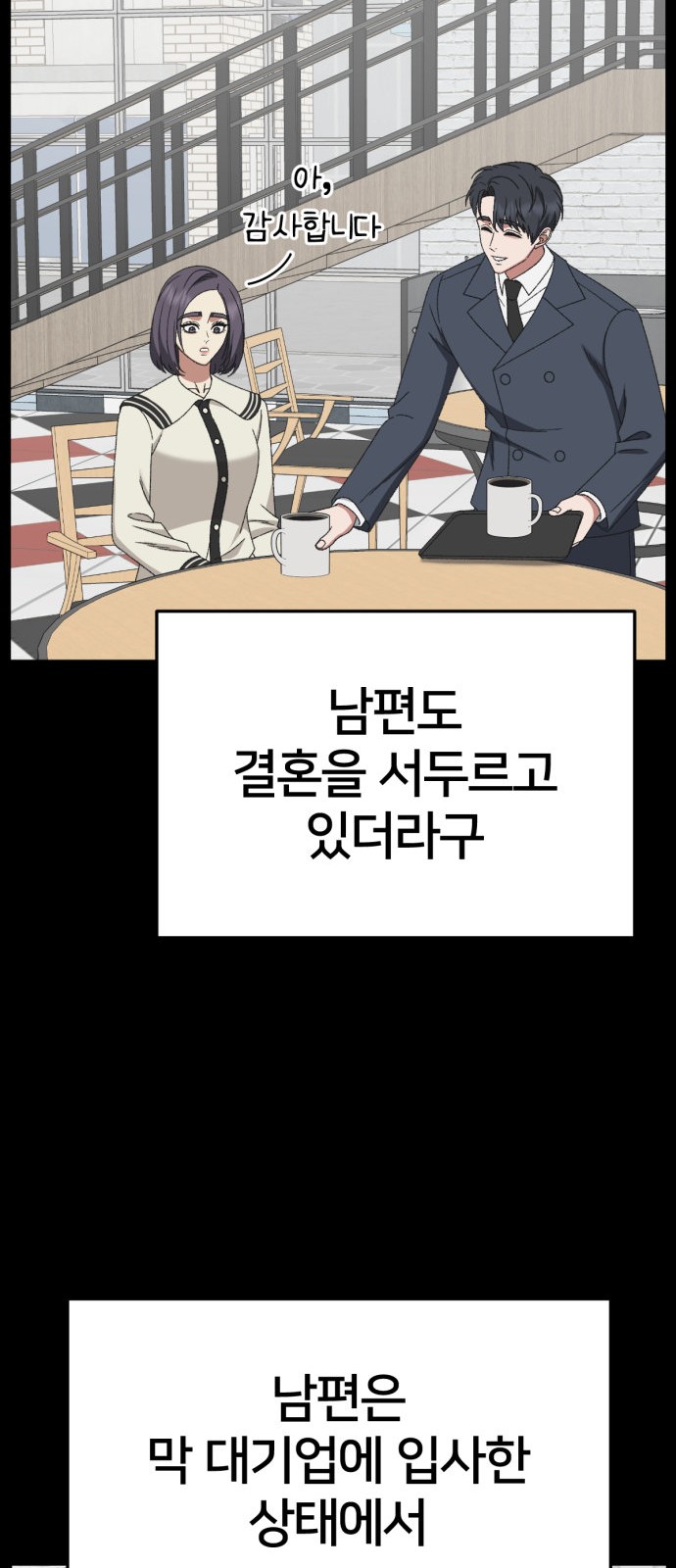 91 페이지