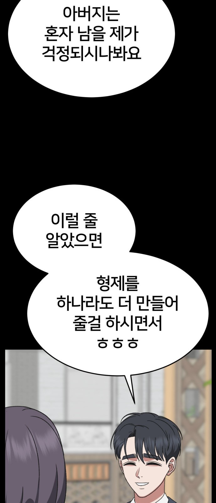 94 페이지