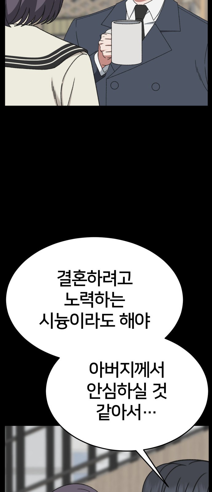95 페이지