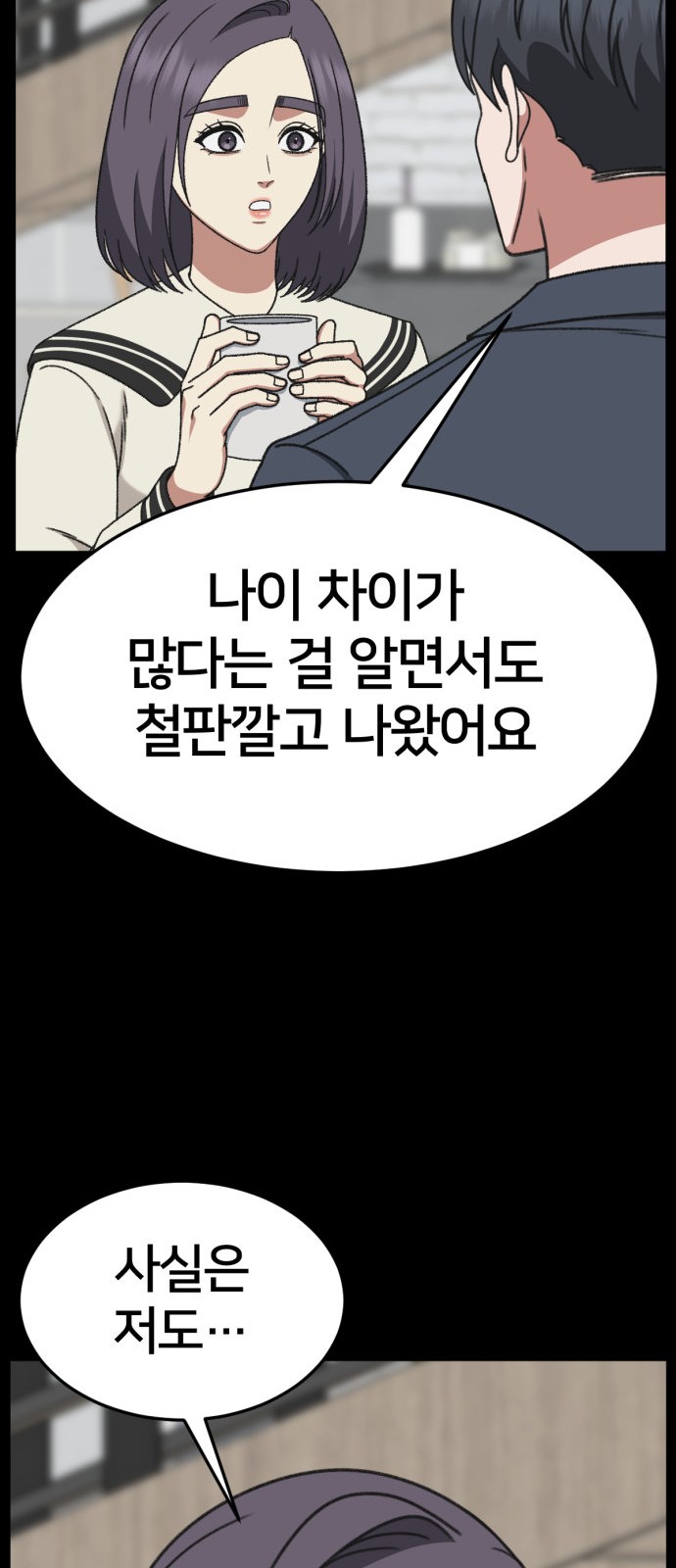 96 페이지