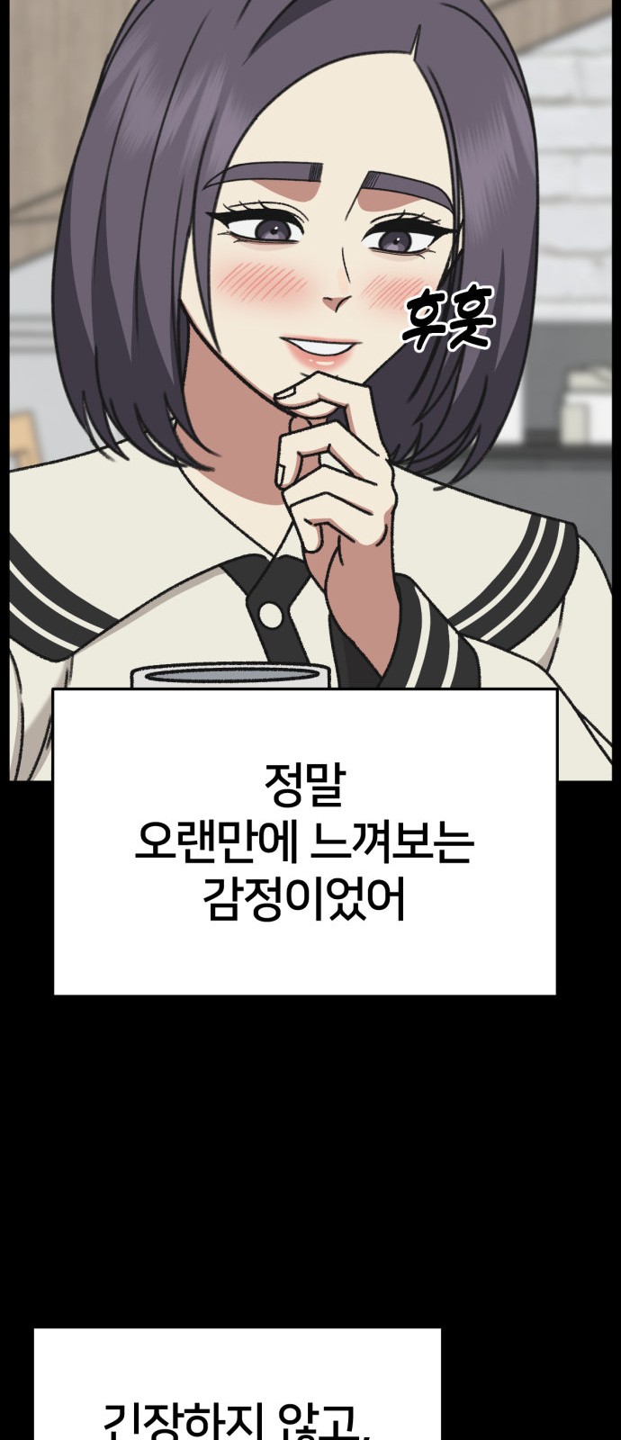 97 페이지