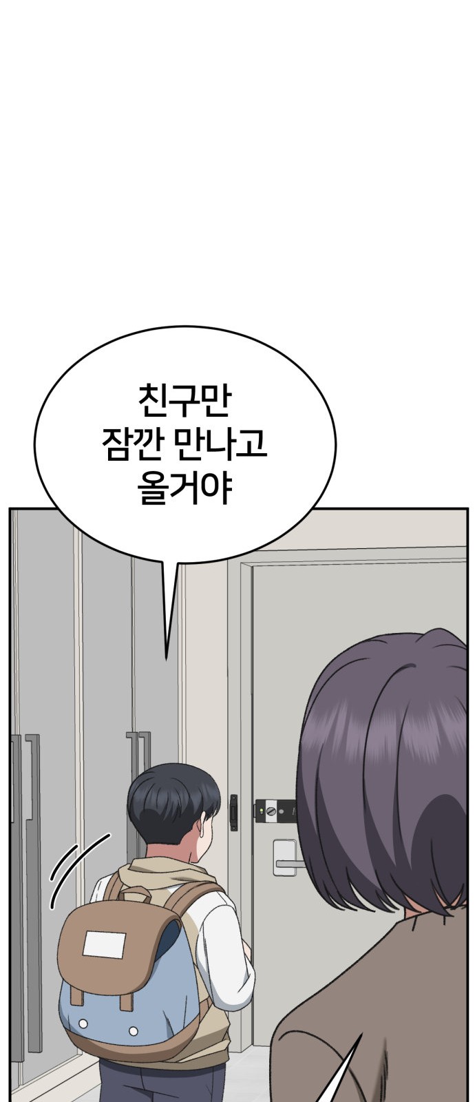 100 페이지