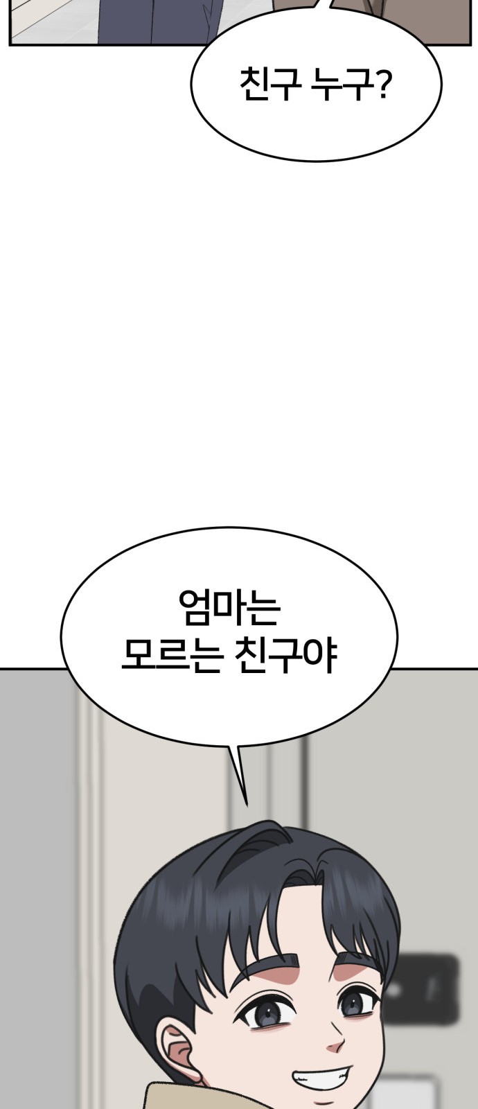 101 페이지
