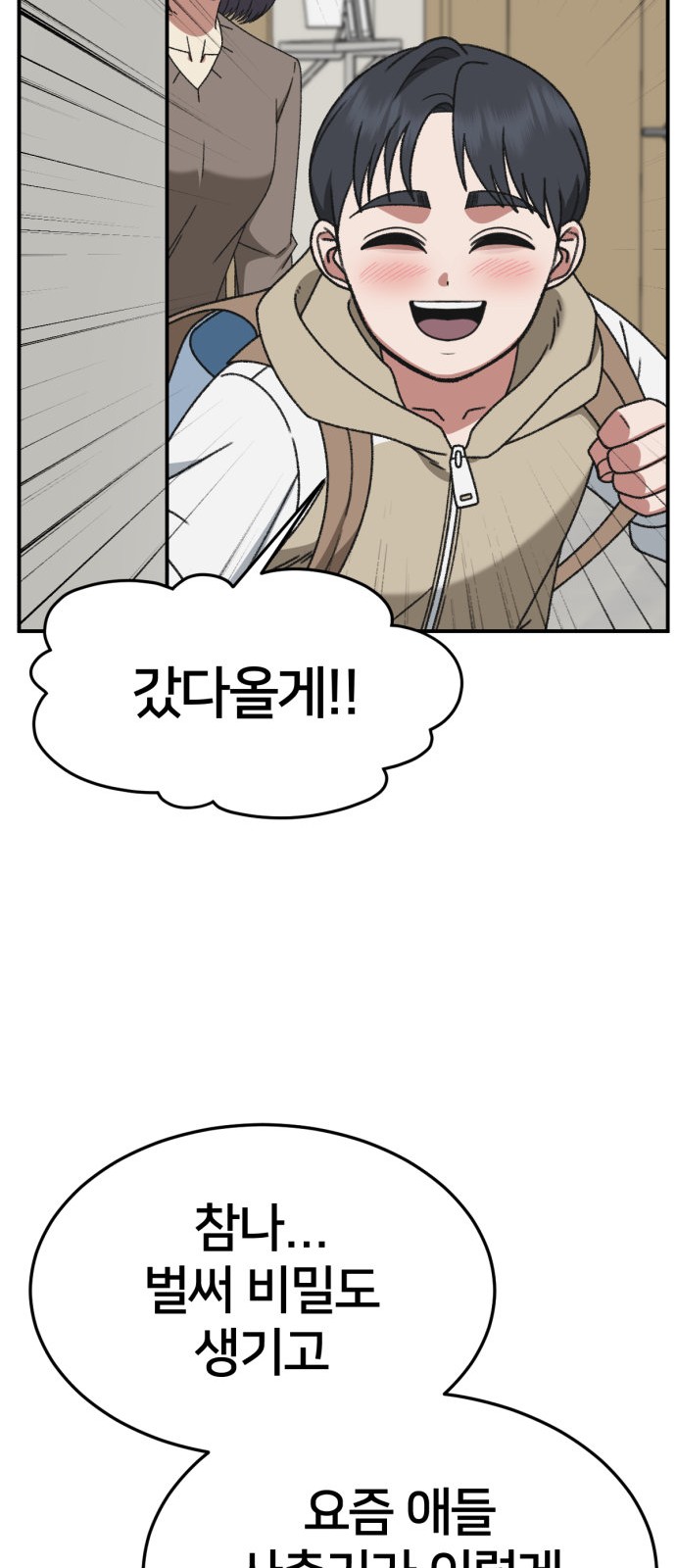 103 페이지