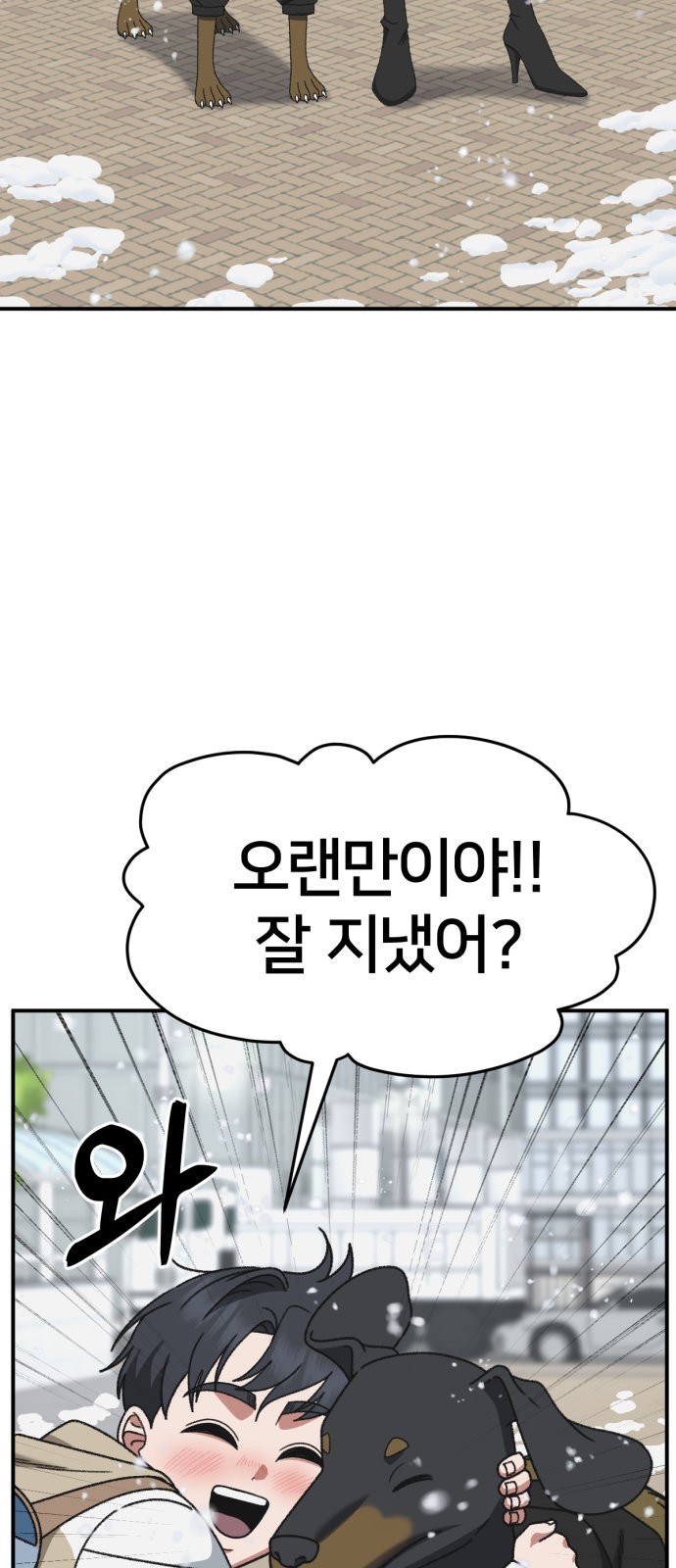 110 페이지