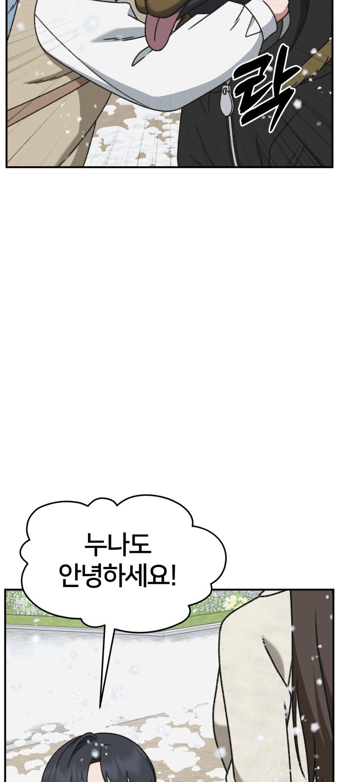 111 페이지