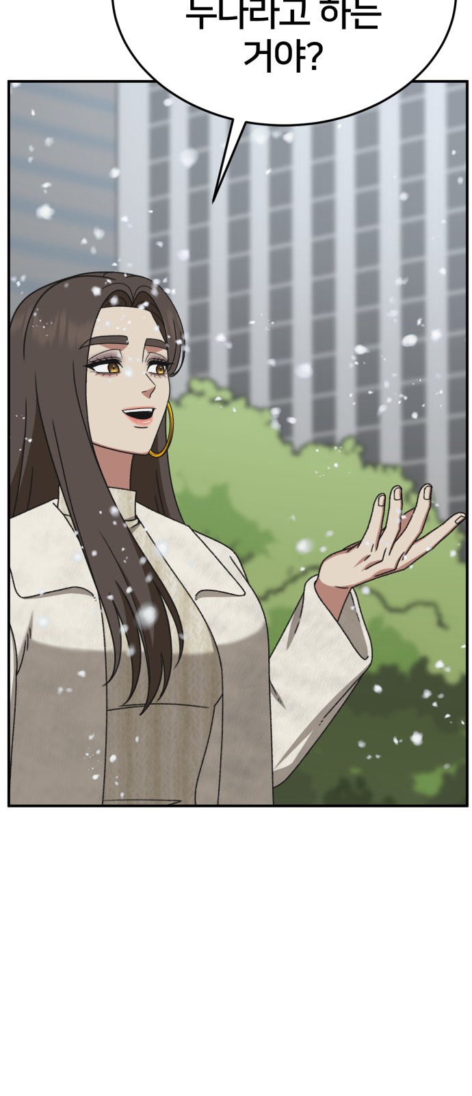 113 페이지