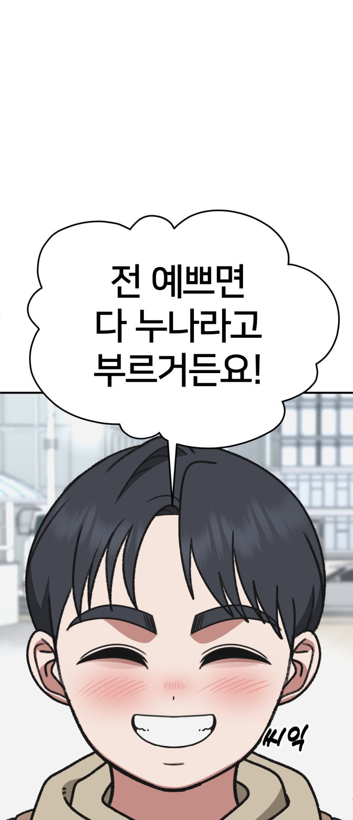 115 페이지