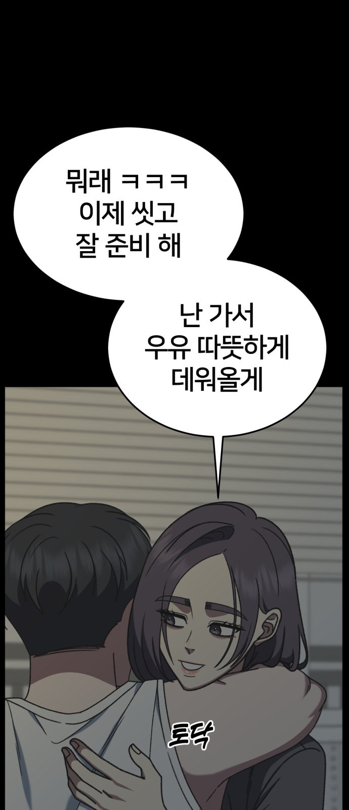 21 페이지