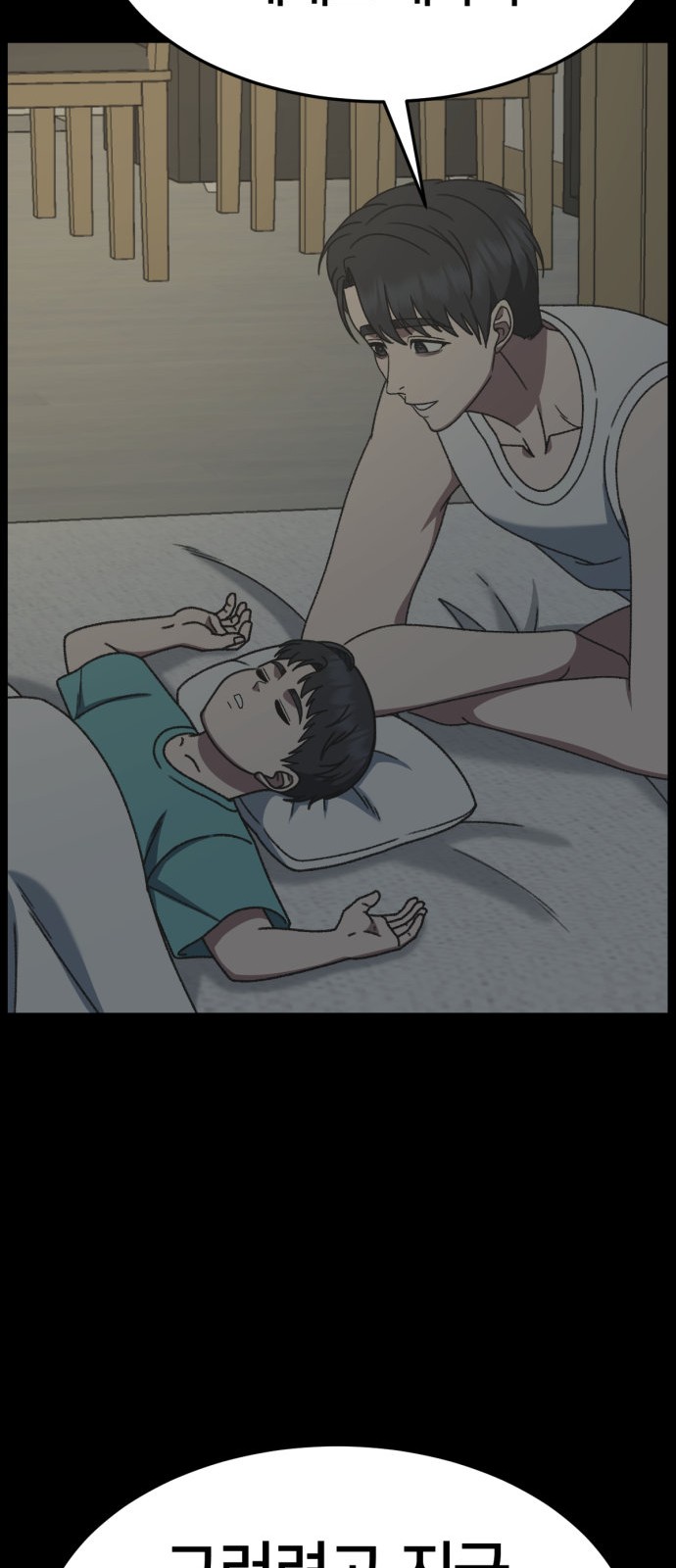 30 페이지