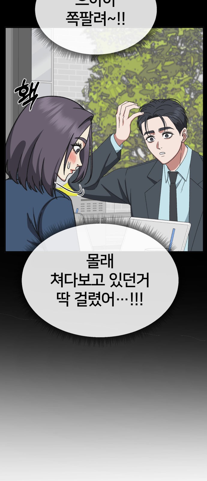 48 페이지