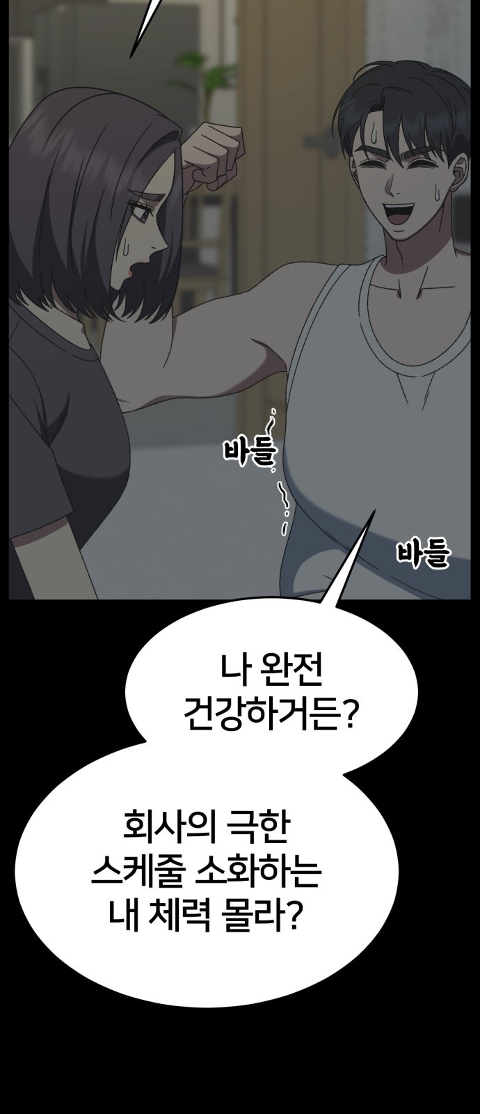 6 페이지