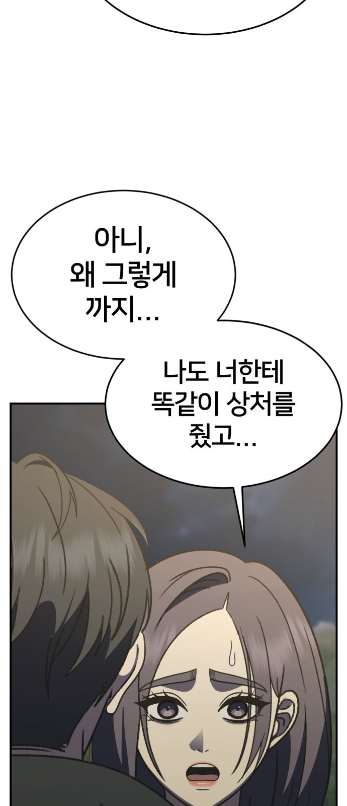 89 페이지